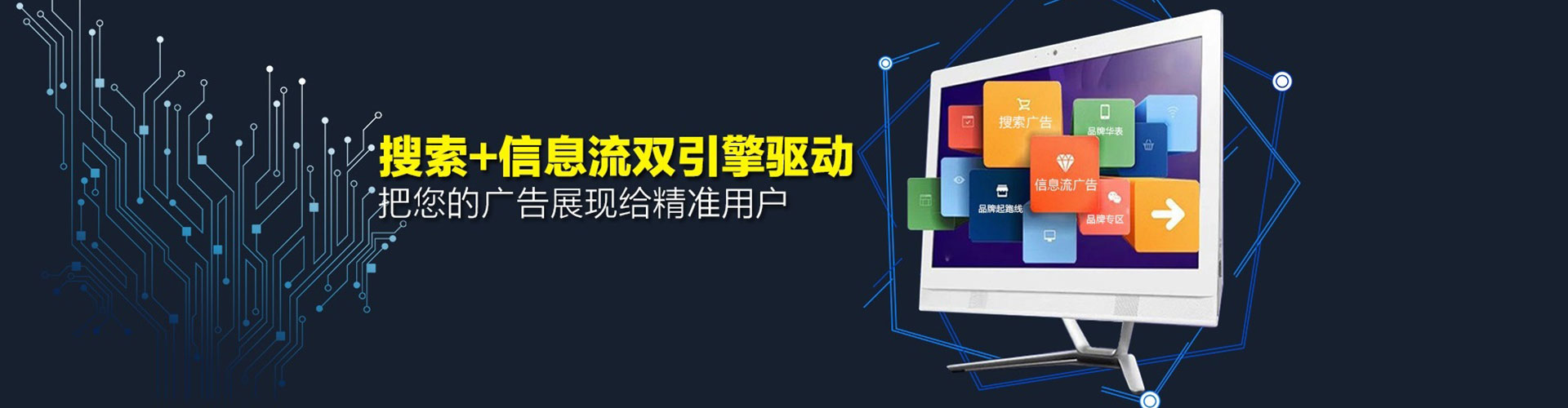 祥云微博信息流
