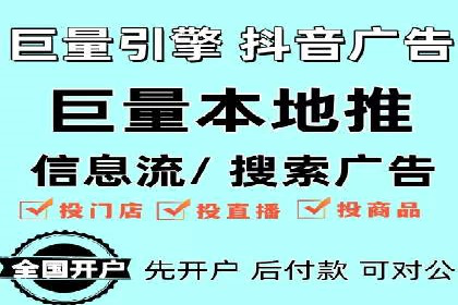 行业首例：信息流优化师如何通过数据分析提升ROI